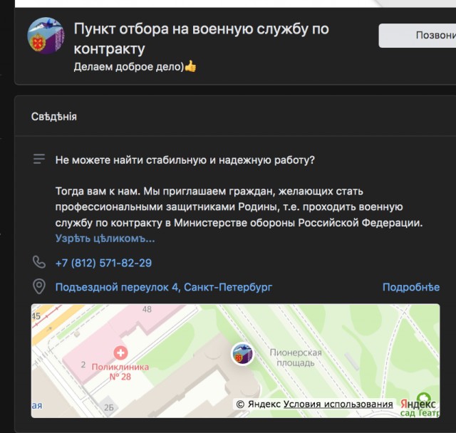 ⭐️ Бабушку-героиню с красным флагом изобразили в Екатеринбурге!