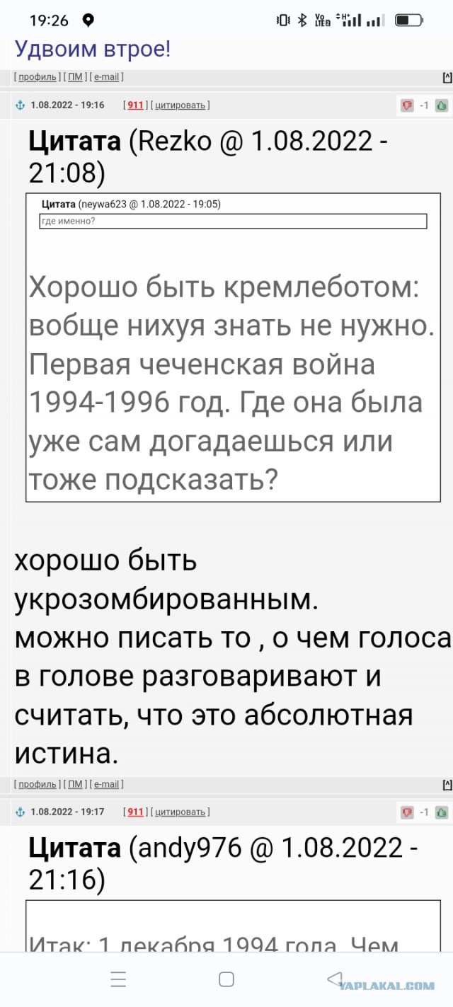 ❗️БПЛА прилетел в штаб Черноморского Флота в Севастополе