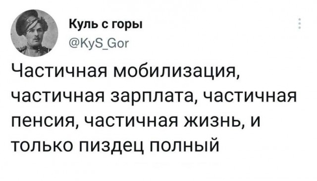 Средненедельная ХНЯ