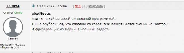 По всей Украине началось