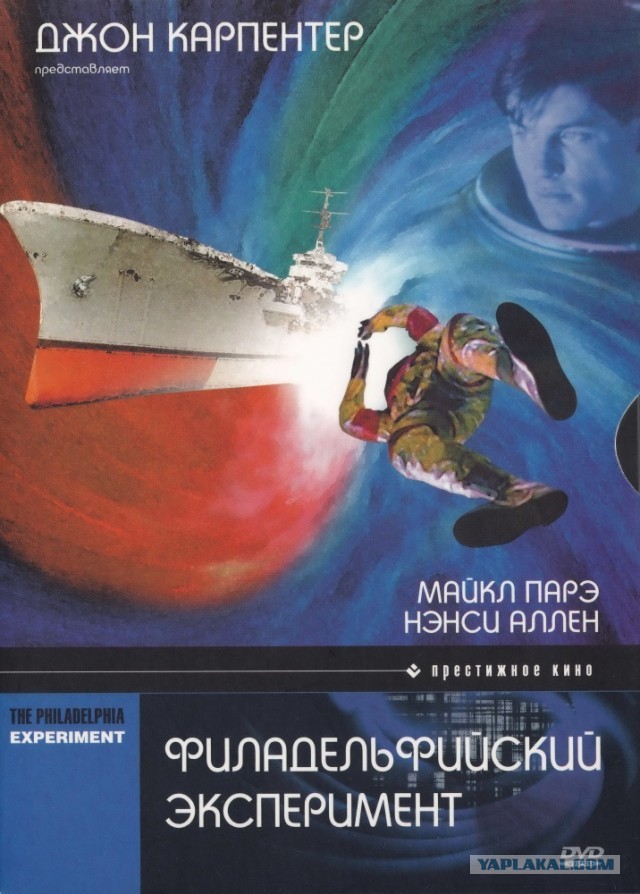 Кино, перевернувшее детское сознание.