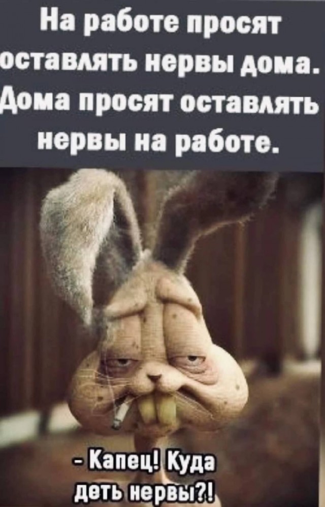 Всякая всячина