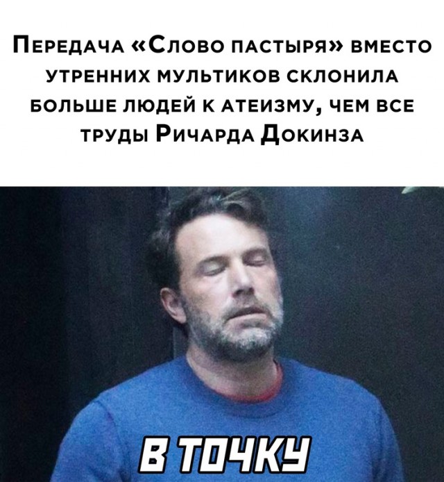 Весёлый полтишок 21.12.2022