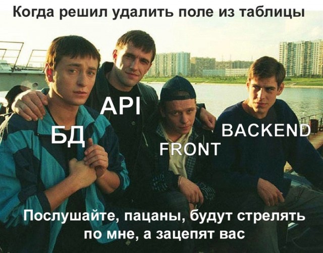Околоайтишные мемчики