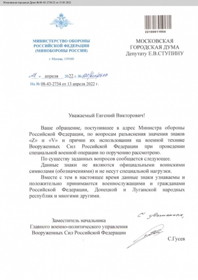 Берлин взял письменное обещание от Киева не рисовать свастики на немецких танках