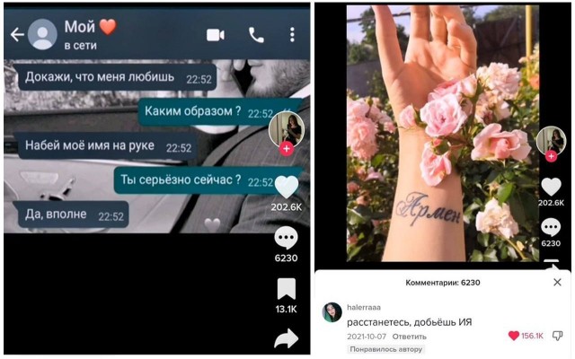 Всего понемногу. Часть 3