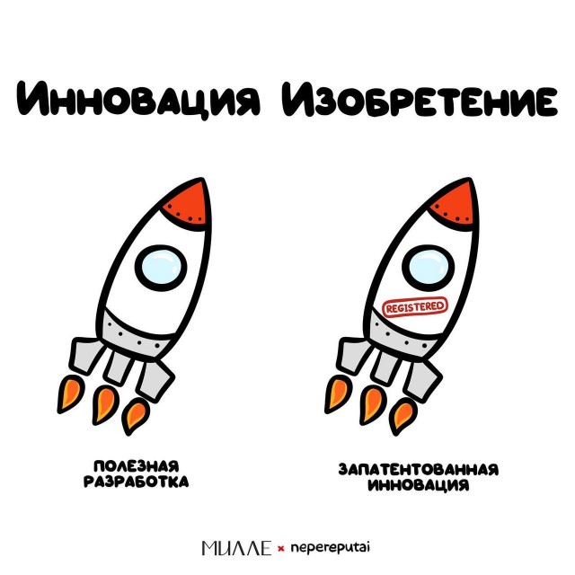 Смотри, Кутузов, не перепутай...