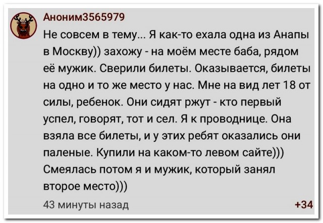 Забавные комментарии из социальных сетей (06.02.23)