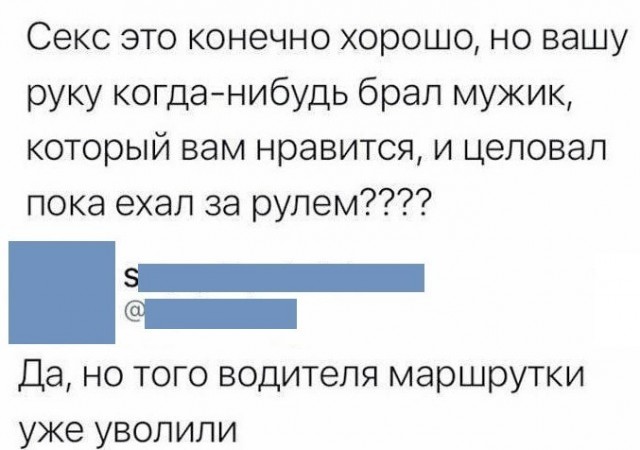 Всего понемногу. Часть 7