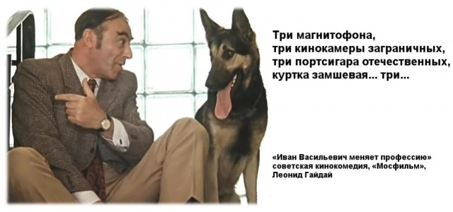 В Москве курьер принёс заказ еды и захотел получить бонус за доставку. Он унёс ботинки Prada за 100 тысяч рублей