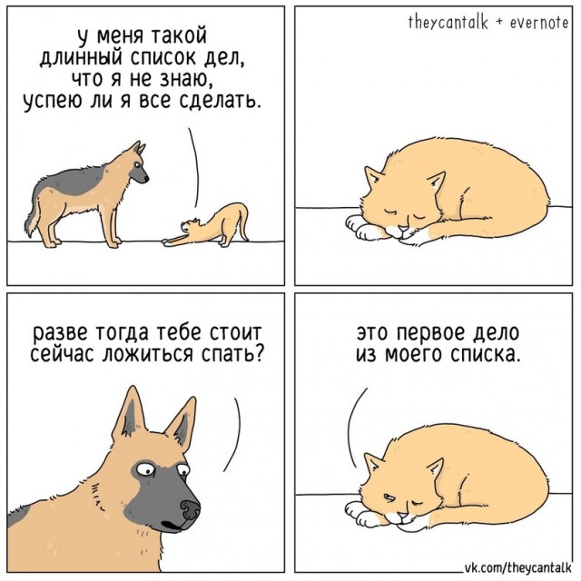 Ребятам о зверятах