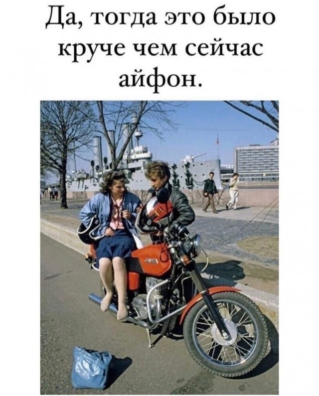 Ностальгические моменты