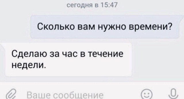Всего понемногу. От 26.04.23