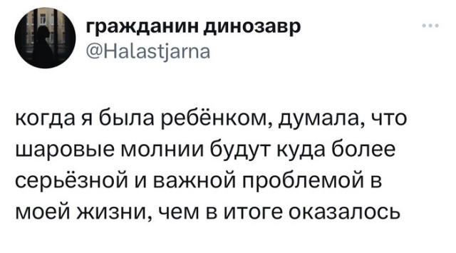 Скриншоты и комментарии из социальных сетей 07.07.23