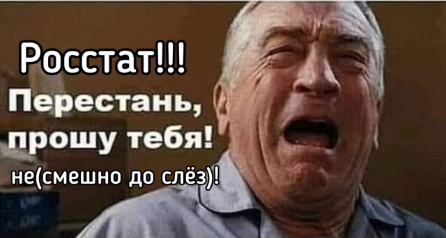 Росстат заявил о скачке доходов россиян и рекорде роста зарплат за 15 лет