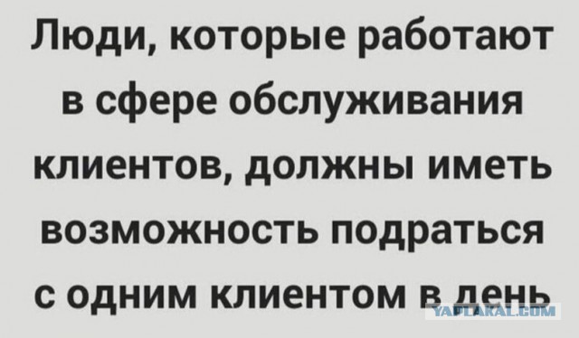 Выдержке этого продавца можно только позавидовать