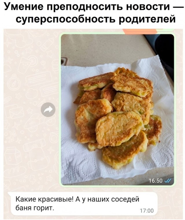 Всего понемногу. От 03.10.23