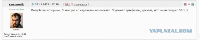 NASA: полёт на Луну будет очень сложным