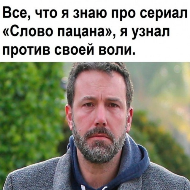 Весёлый полтишок 12.12.2023