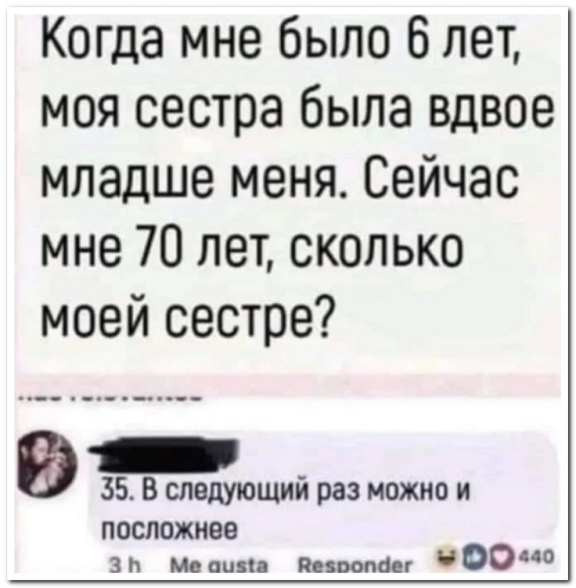Забавные комментарии из социальных сетей 08.01.24