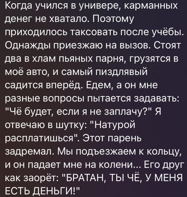 Всего понемногу. От 26.01.24