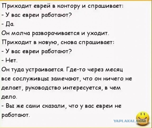 Одесский юмор для нестроения-4. К Дню смеха 1 апреля.