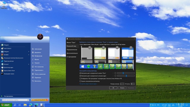 Windows XP 2024 Edition