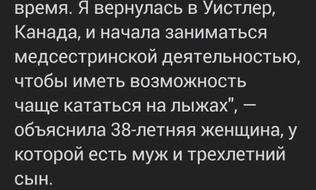 Актриса фильмов для взрослых вернулась в профессию после 15 лет работы медсестрой
