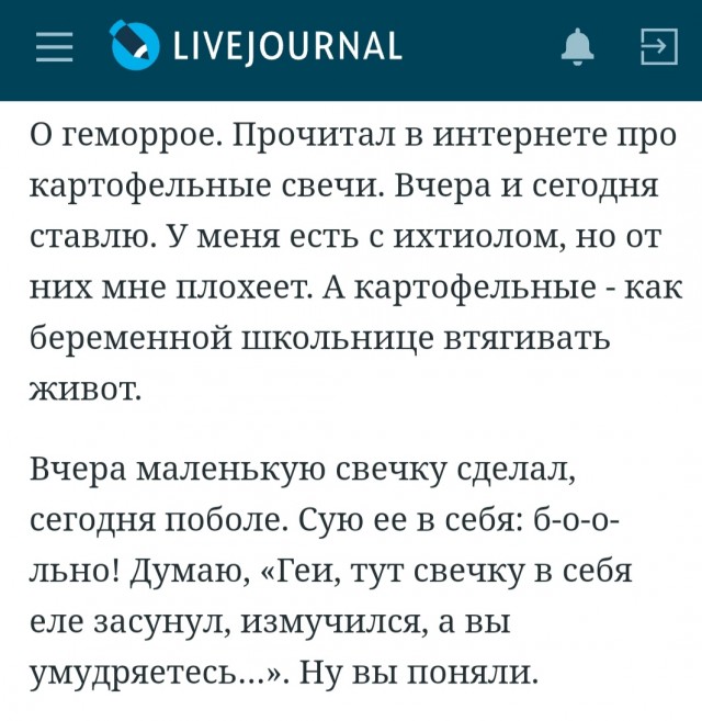 14 мая в Пахачах мокрая метель