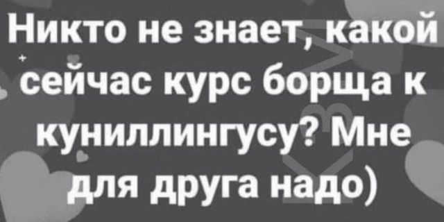 Юмор в картинках и без