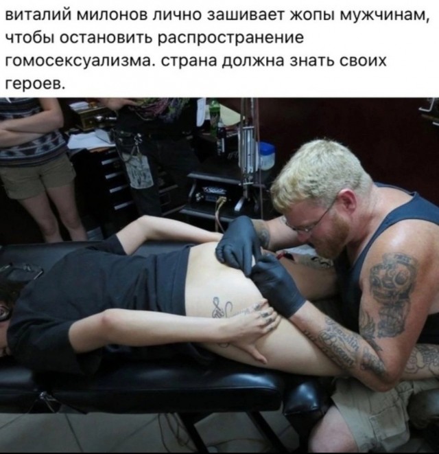 Милонов назвал анимешников ненормальными