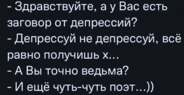 Всего понемногу. От 29.07