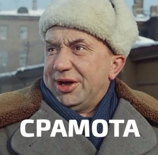 В СССР секса не было