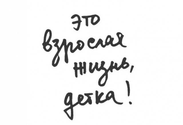 Завалялось тут случайно немного забавных картинок