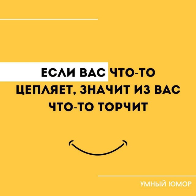Картинки со стишками депресняшками - 9