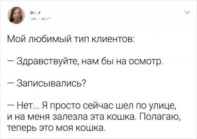 Завалялось тут случайно немного забавных картинок