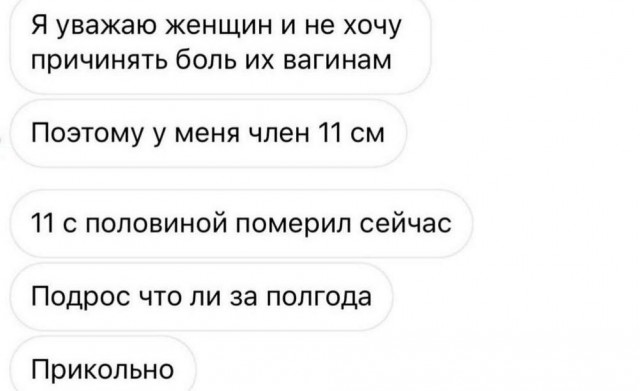 50 картинок с курсов игры на баяне