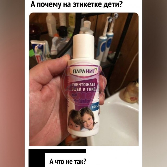 80 баянов из вацапов