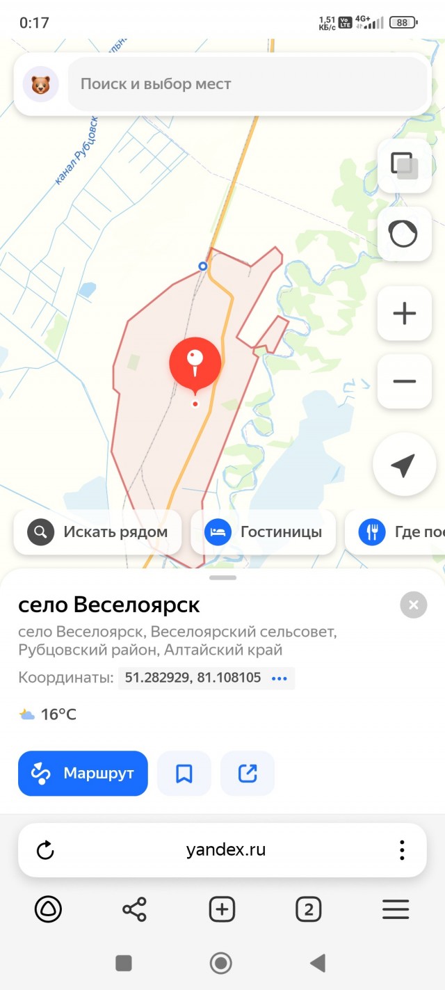 Просили передать всем русским из Казахстана