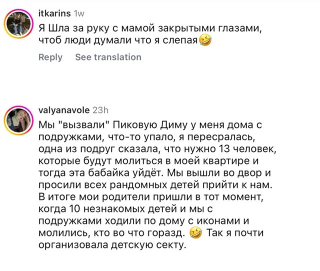 Так себе картинки 16.05.25