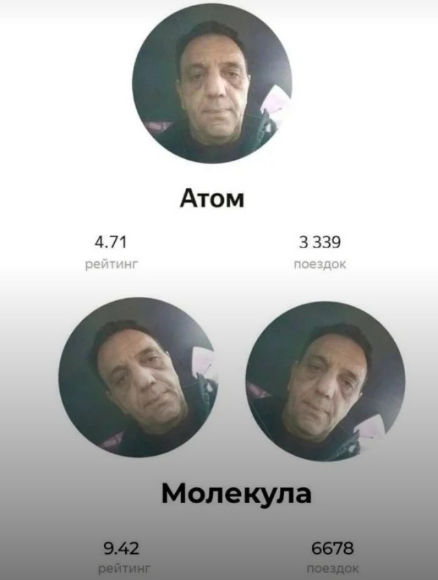 Как всегда!