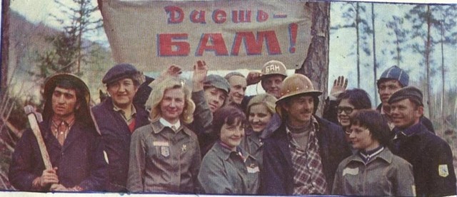 ​ Фотографии из прошлого нашей страны – 106