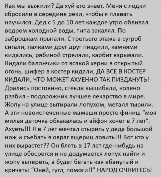 Завалялось тут случайно немного забавных картинок