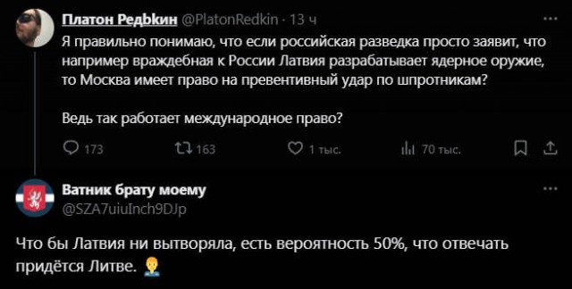 Простите, но это же прокатывает у других государств, типа Израиля. Почему у нас не прокатывает?