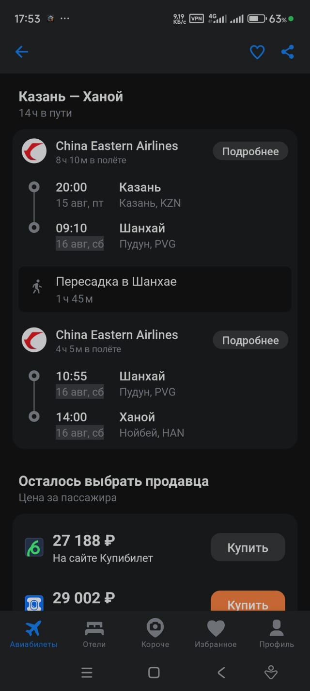 Во Вьетнаме превратили Марио Картинг в аттракцион для взрослых