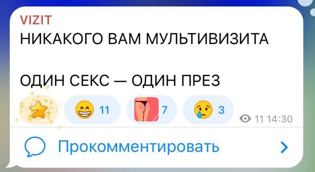Еврокомиссия запретила выдачу новых многоразовых виз россиянам