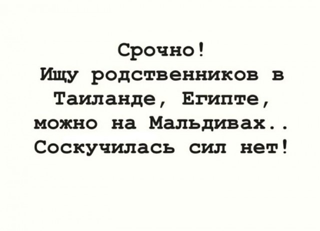Среды картинки