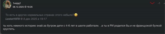 Иудин день
