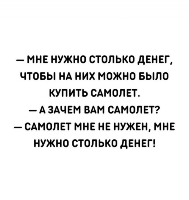 Маленькая пятница 17.12