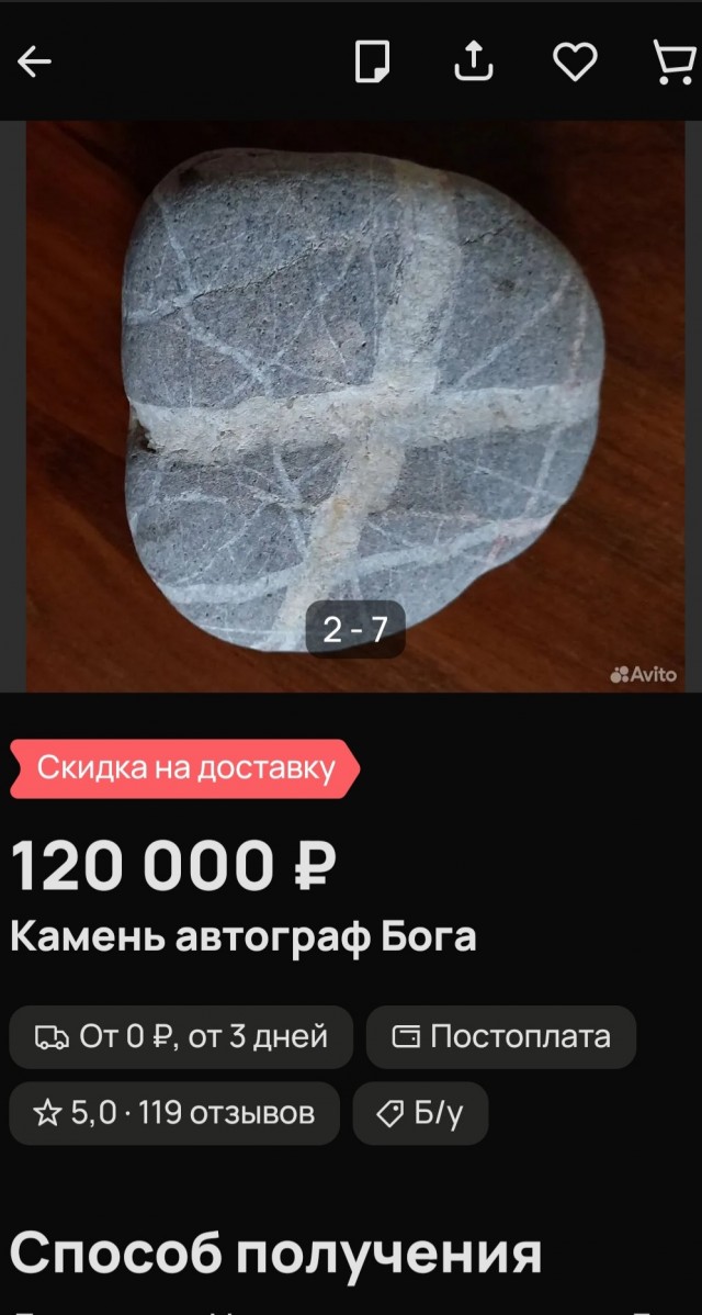 CNN: Пентагон выкупил устройство, вызывающее «гаванский синдром»
